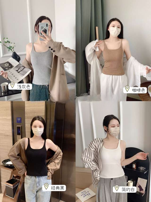 吊帶背心連TOP