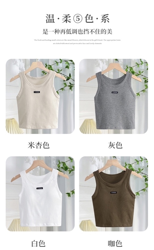 修身連TOP短背心